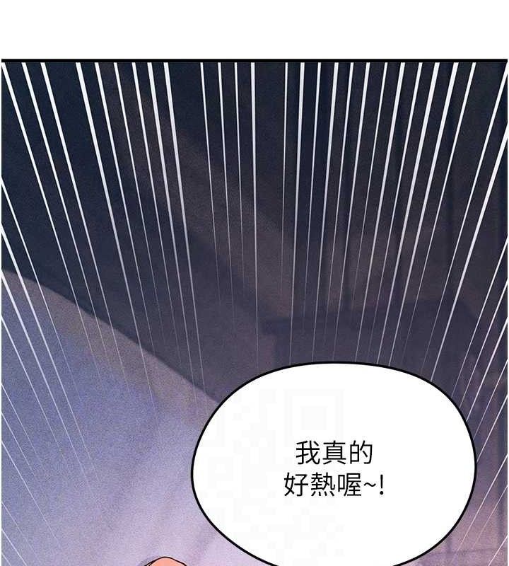 [韩国漫画] 足球型男脱单指南 剧情,青年#[209P]-69