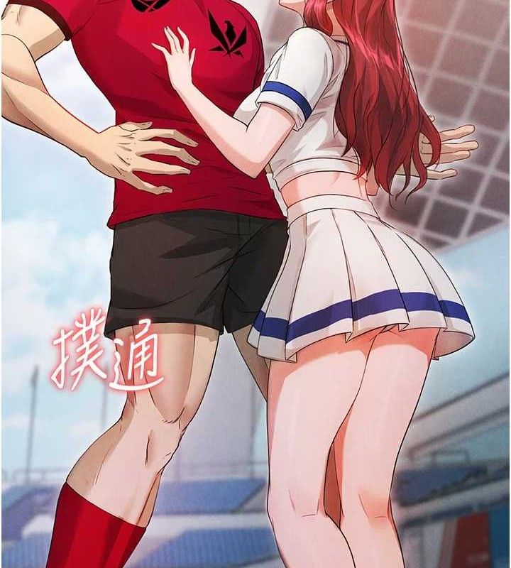 [韩国漫画] 足球型男脱单指南 剧情,青年#[209P]-7