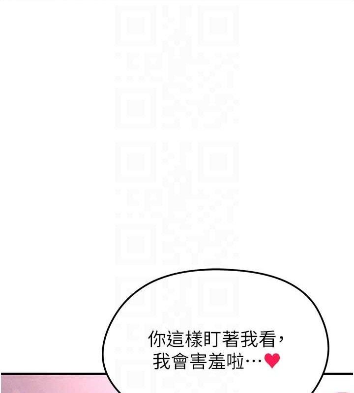 [韩国漫画] 足球型男脱单指南 剧情,青年#[209P]-78