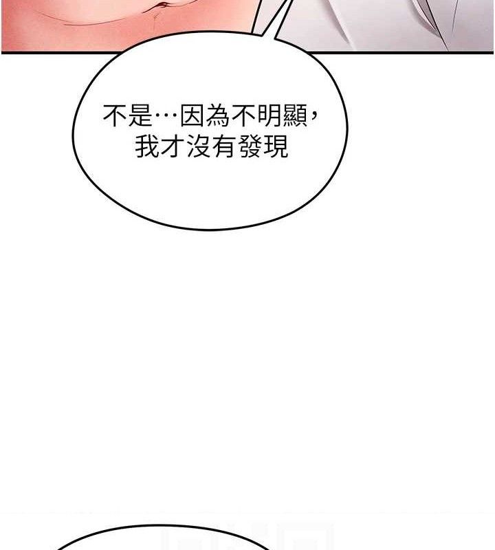 [韩国漫画] 足球型男脱单指南 剧情,青年#[209P]-90