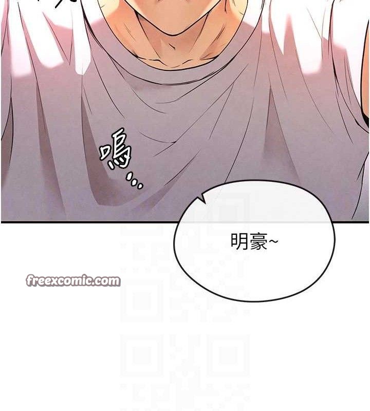 [韩国漫画] 足球型男脱单指南 剧情,青年#[209P]-98