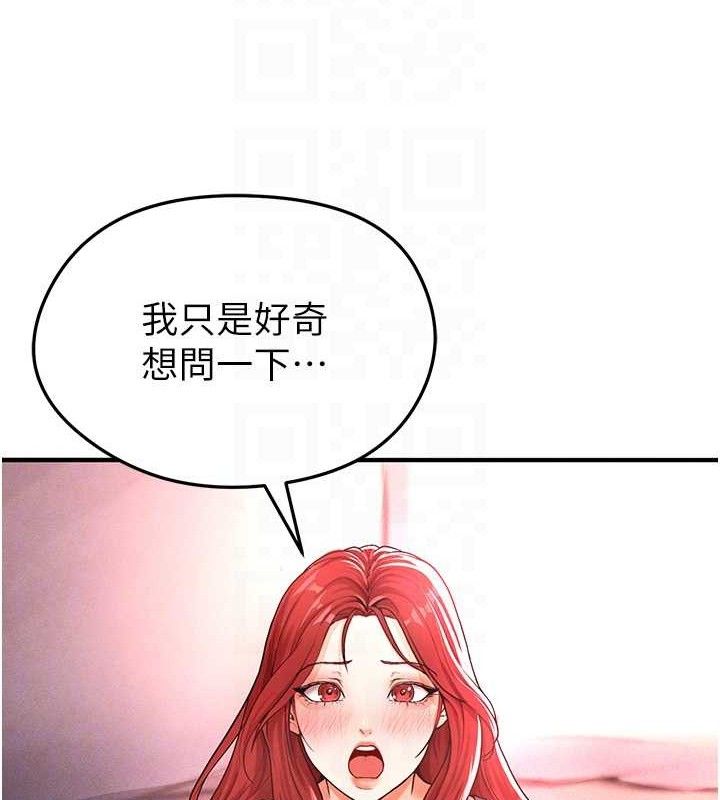 [韩国漫画] 足球型男脱单指南 剧情,青年#[209P]-99