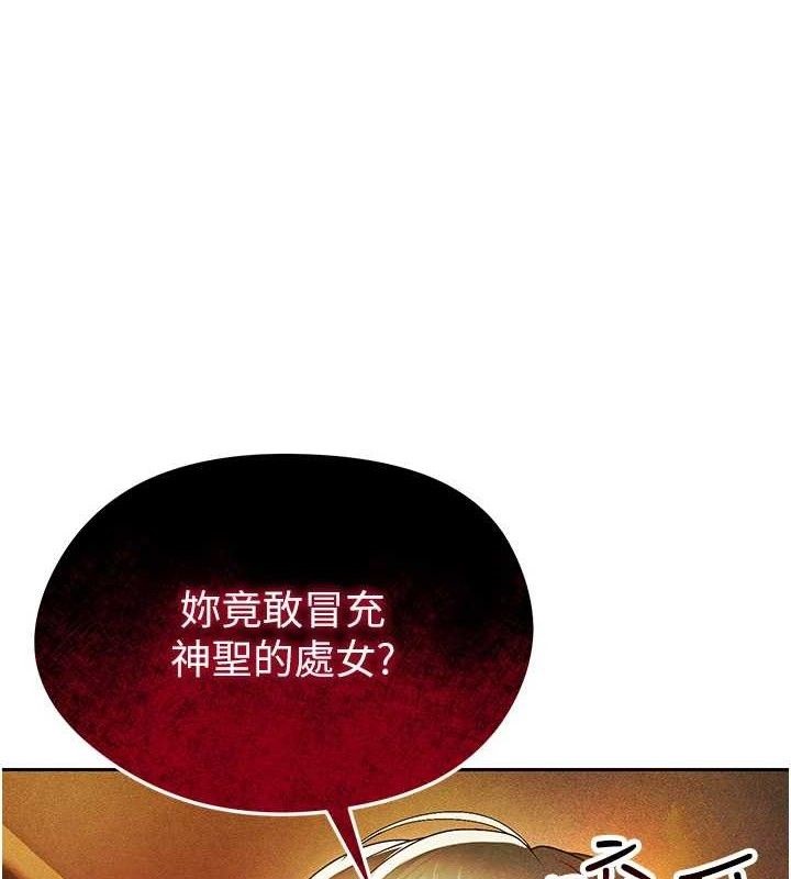 [韩国漫画] 足球型男脱单指南 剧情,青年#[203P]-1