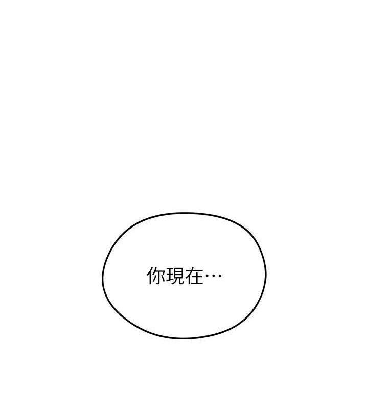 [韩国漫画] 足球型男脱单指南 剧情,青年#[203P]-10