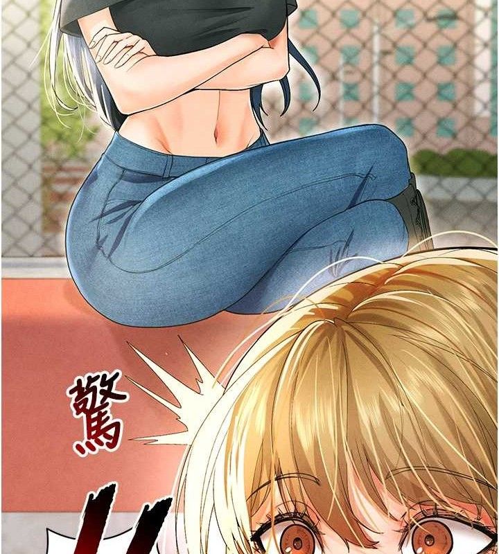 [韩国漫画] 足球型男脱单指南 剧情,青年#[203P]-106