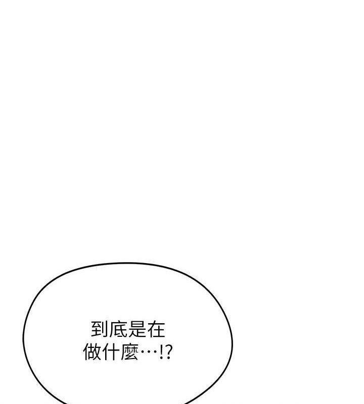 [韩国漫画] 足球型男脱单指南 剧情,青年#[203P]-11