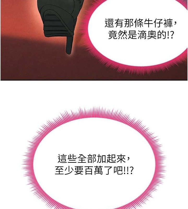 [韩国漫画] 足球型男脱单指南 剧情,青年#[203P]-115