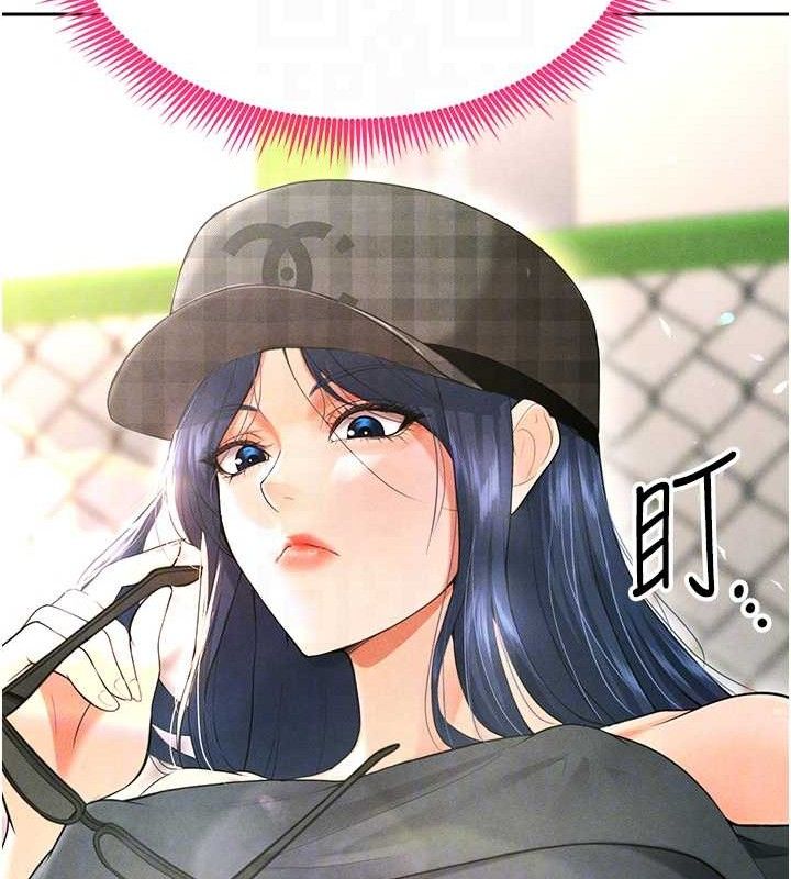 [韩国漫画] 足球型男脱单指南 剧情,青年#[203P]-117