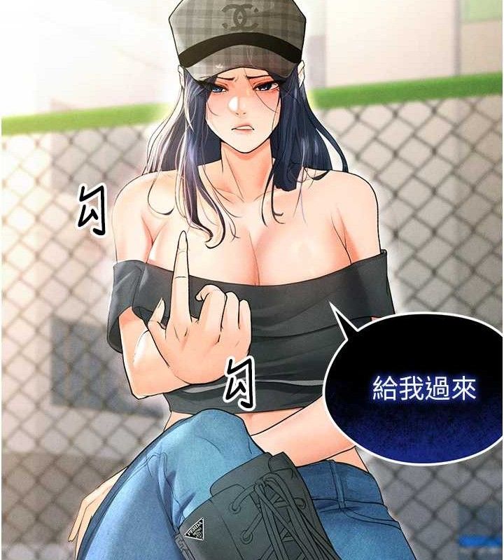 [韩国漫画] 足球型男脱单指南 剧情,青年#[203P]-123