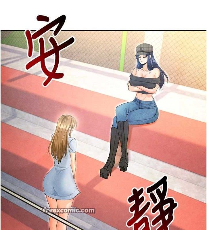 [韩国漫画] 足球型男脱单指南 剧情,青年#[203P]-126