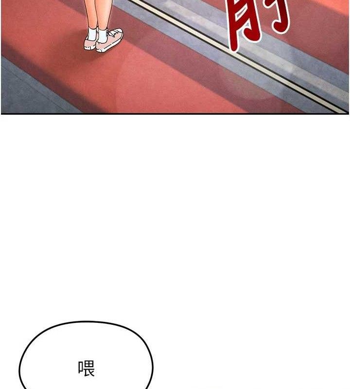 [韩国漫画] 足球型男脱单指南 剧情,青年#[203P]-127