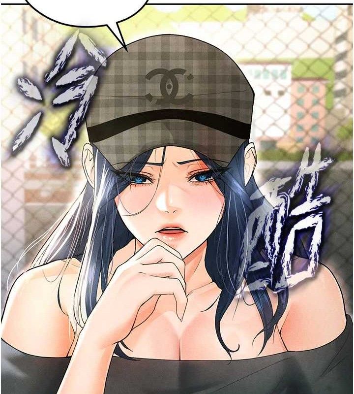 [韩国漫画] 足球型男脱单指南 剧情,青年#[203P]-128