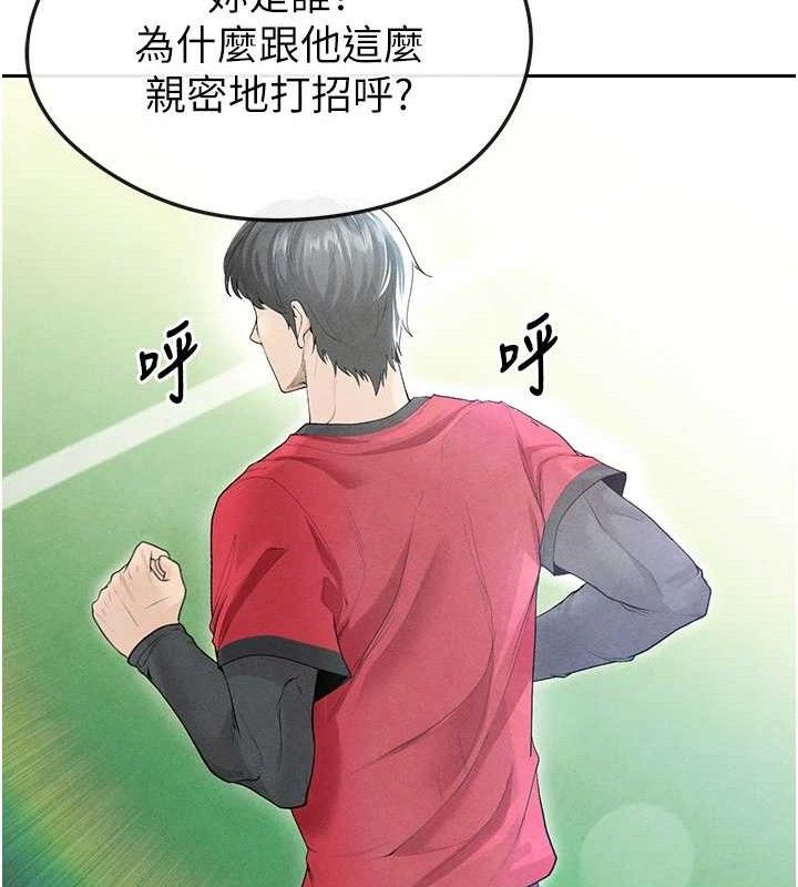 [韩国漫画] 足球型男脱单指南 剧情,青年#[203P]-131