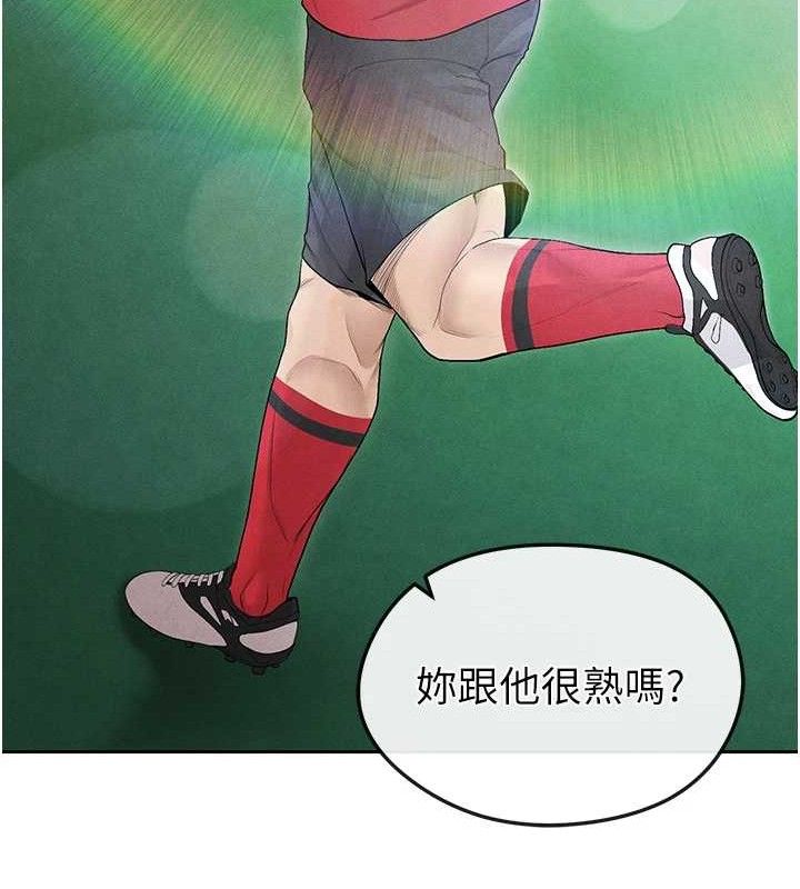 [韩国漫画] 足球型男脱单指南 剧情,青年#[203P]-132