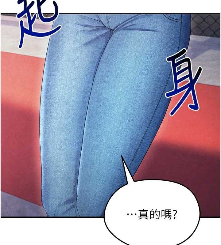 [韩国漫画] 足球型男脱单指南 剧情,青年#[203P]-135
