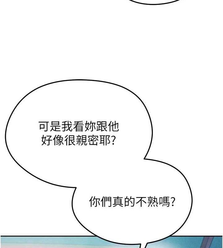 [韩国漫画] 足球型男脱单指南 剧情,青年#[203P]-136