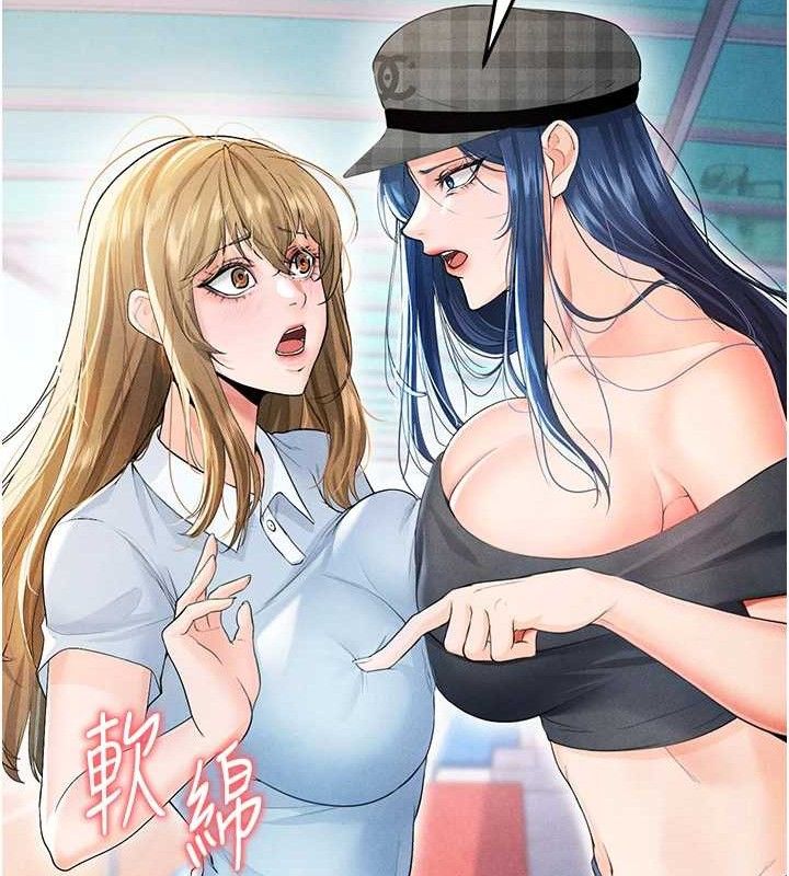 [韩国漫画] 足球型男脱单指南 剧情,青年#[203P]-137