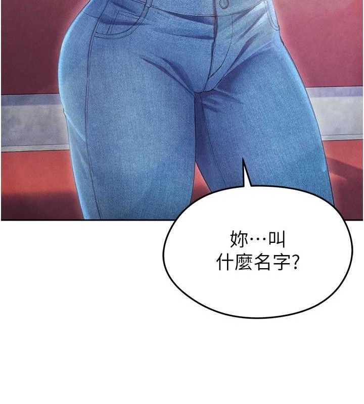 [韩国漫画] 足球型男脱单指南 剧情,青年#[203P]-141