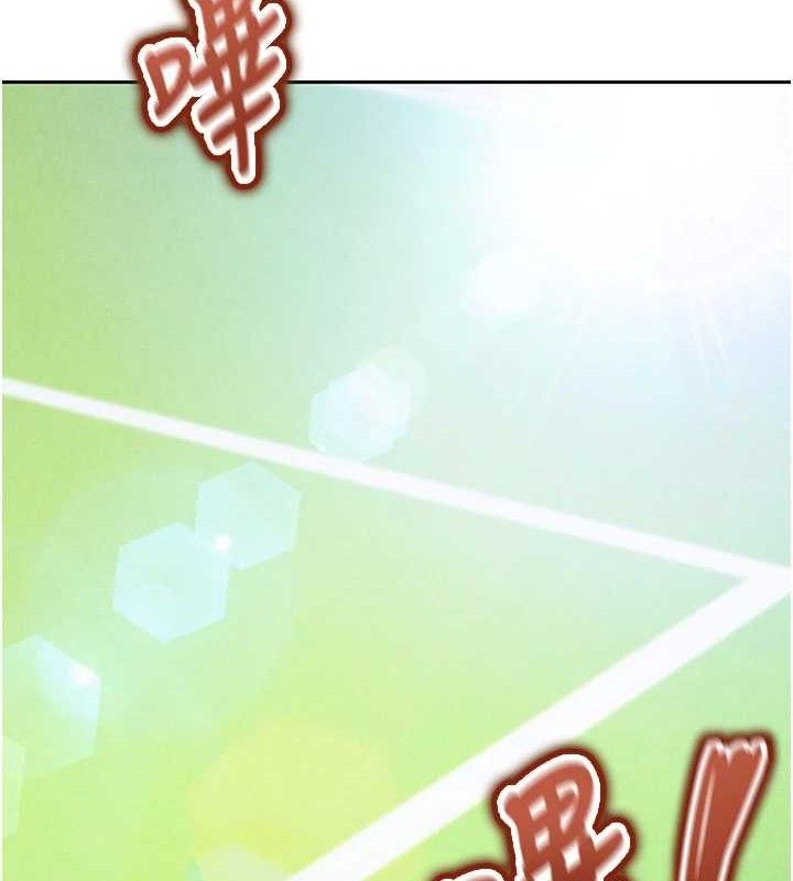 [韩国漫画] 足球型男脱单指南 剧情,青年#[203P]-149