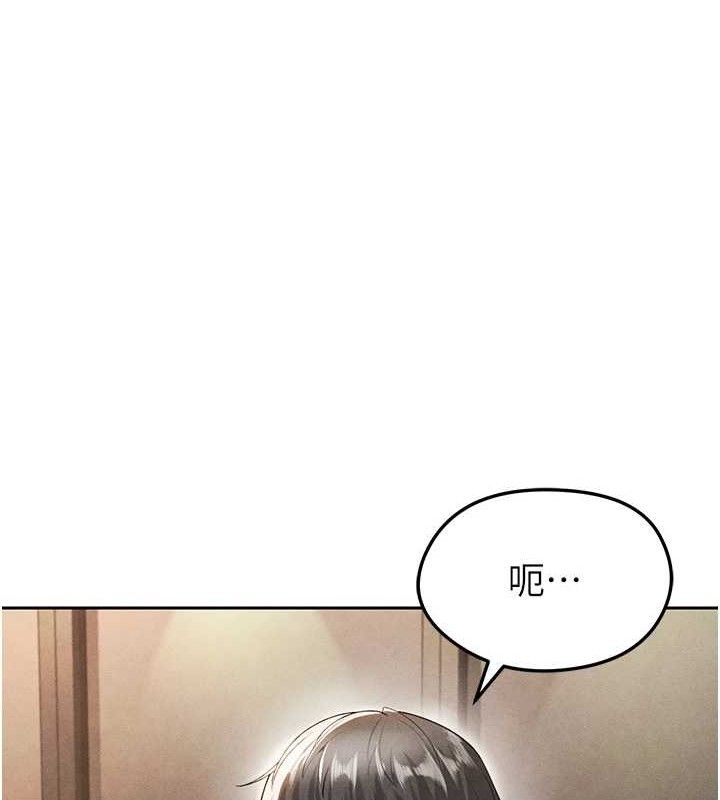 [韩国漫画] 足球型男脱单指南 剧情,青年#[203P]-15