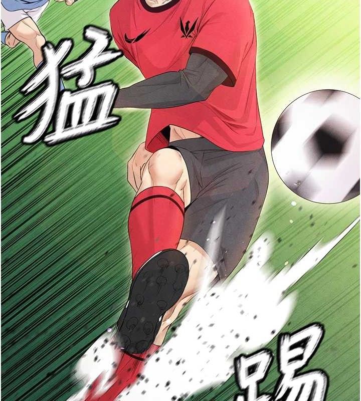 [韩国漫画] 足球型男脱单指南 剧情,青年#[203P]-159