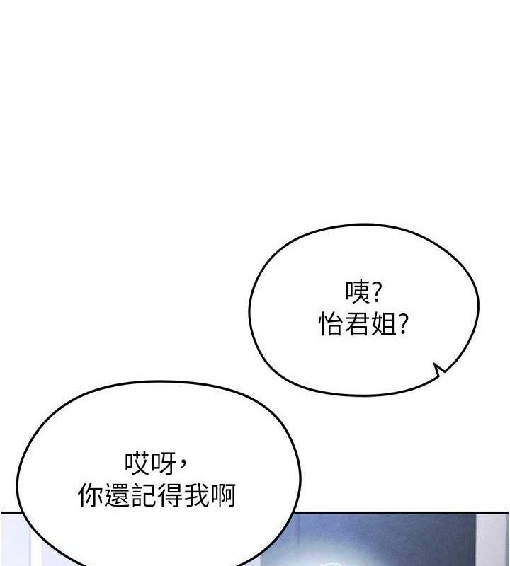 [韩国漫画] 足球型男脱单指南 剧情,青年#[203P]-166