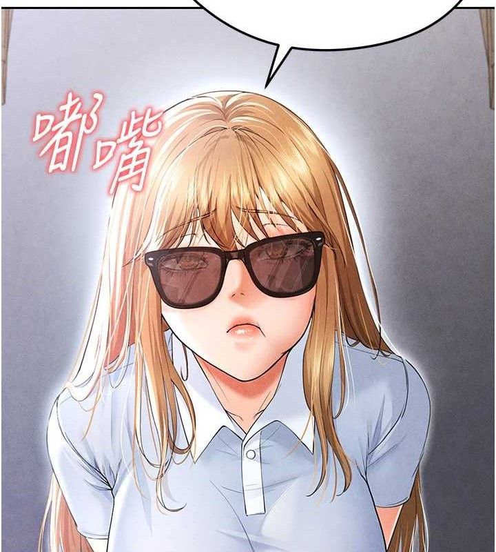 [韩国漫画] 足球型男脱单指南 剧情,青年#[203P]-175