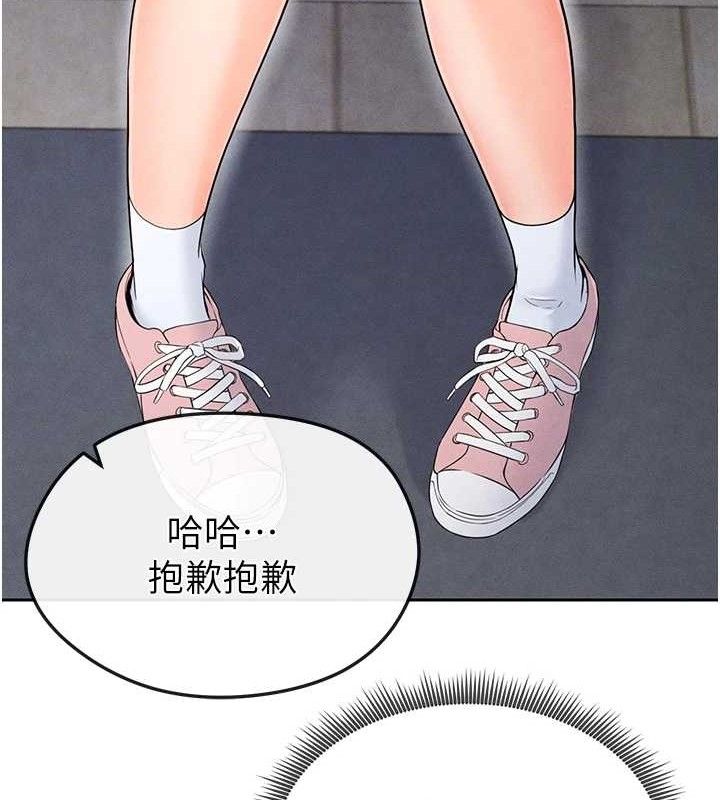 [韩国漫画] 足球型男脱单指南 剧情,青年#[203P]-177