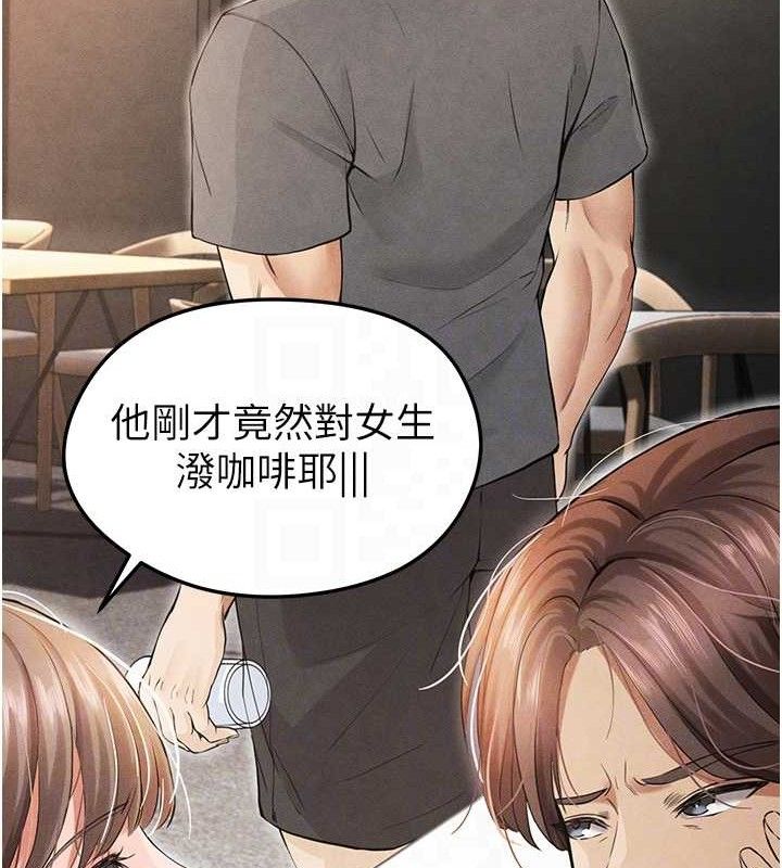 [韩国漫画] 足球型男脱单指南 剧情,青年#[203P]-19