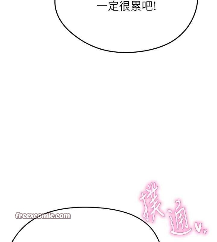 [韩国漫画] 足球型男脱单指南 剧情,青年#[203P]-196