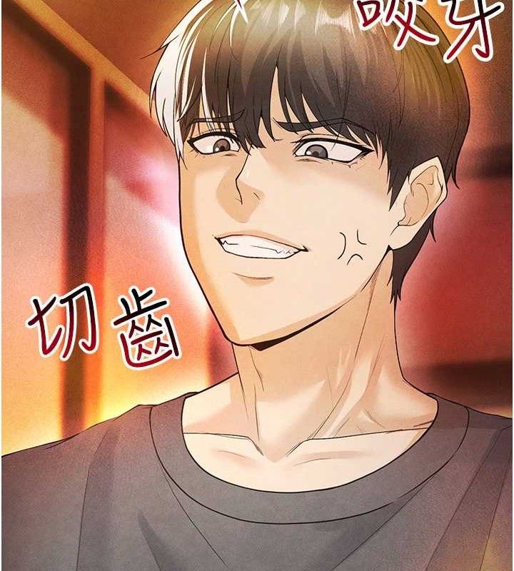 [韩国漫画] 足球型男脱单指南 剧情,青年#[203P]-2