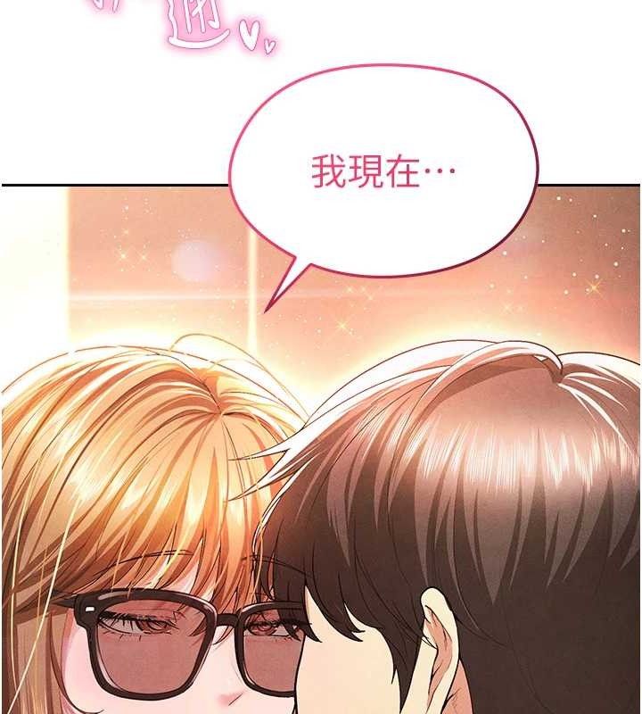 [韩国漫画] 足球型男脱单指南 剧情,青年#[203P]-200