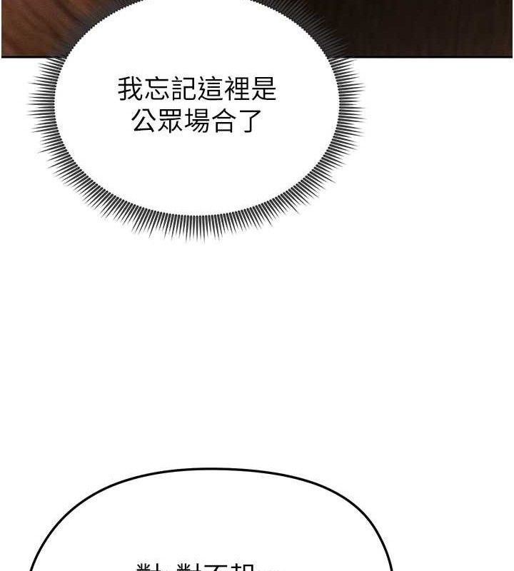 [韩国漫画] 足球型男脱单指南 剧情,青年#[203P]-23