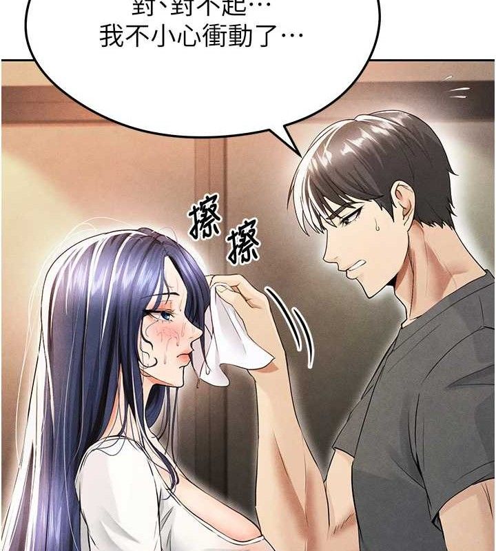 [韩国漫画] 足球型男脱单指南 剧情,青年#[203P]-24