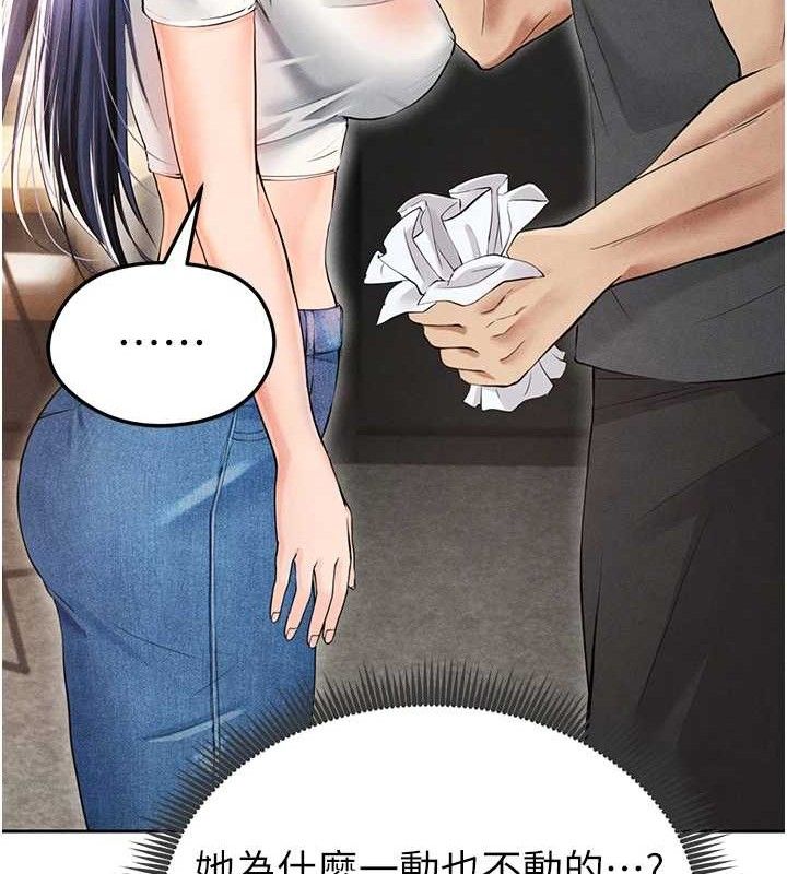 [韩国漫画] 足球型男脱单指南 剧情,青年#[203P]-25