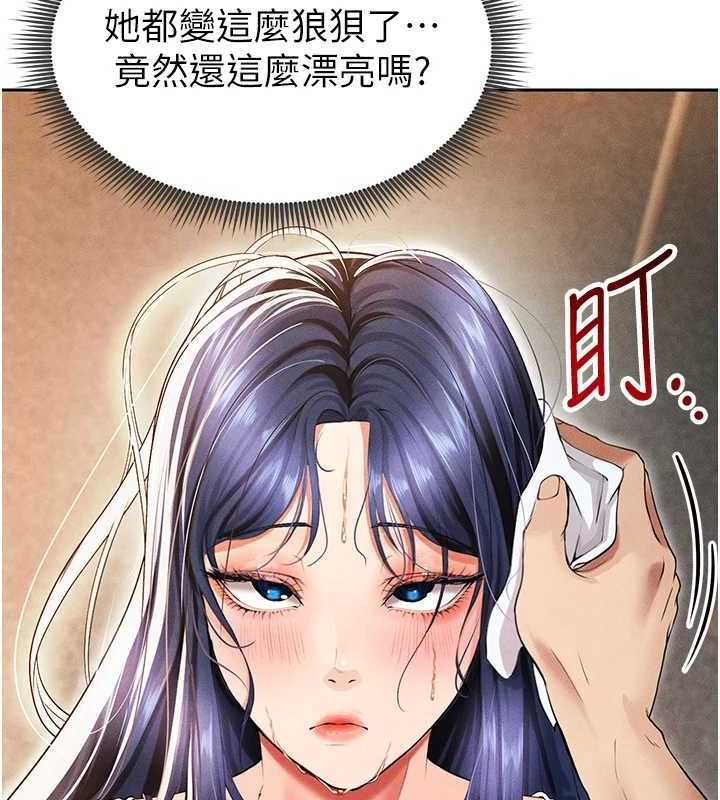 [韩国漫画] 足球型男脱单指南 剧情,青年#[203P]-27