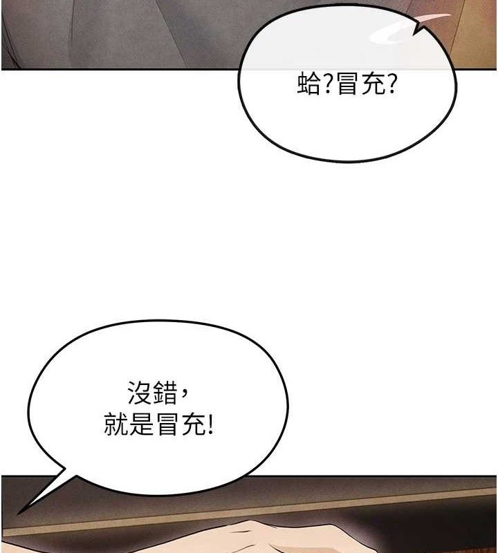 [韩国漫画] 足球型男脱单指南 剧情,青年#[203P]-3