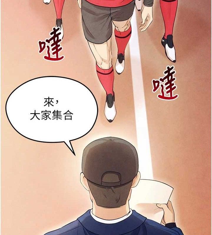 [韩国漫画] 足球型男脱单指南 剧情,青年#[203P]-64