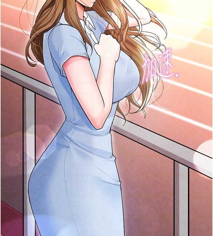 [韩国漫画] 足球型男脱单指南 剧情,青年#[203P]-94