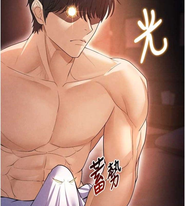 [韩国漫画] 足球型男脱单指南 剧情,青年#[201P]-101