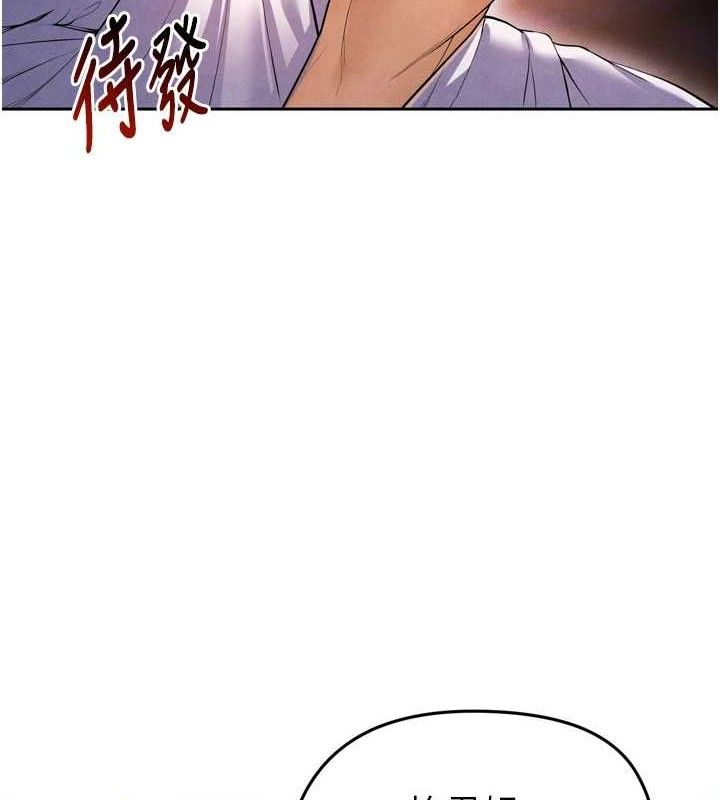 [韩国漫画] 足球型男脱单指南 剧情,青年#[201P]-102