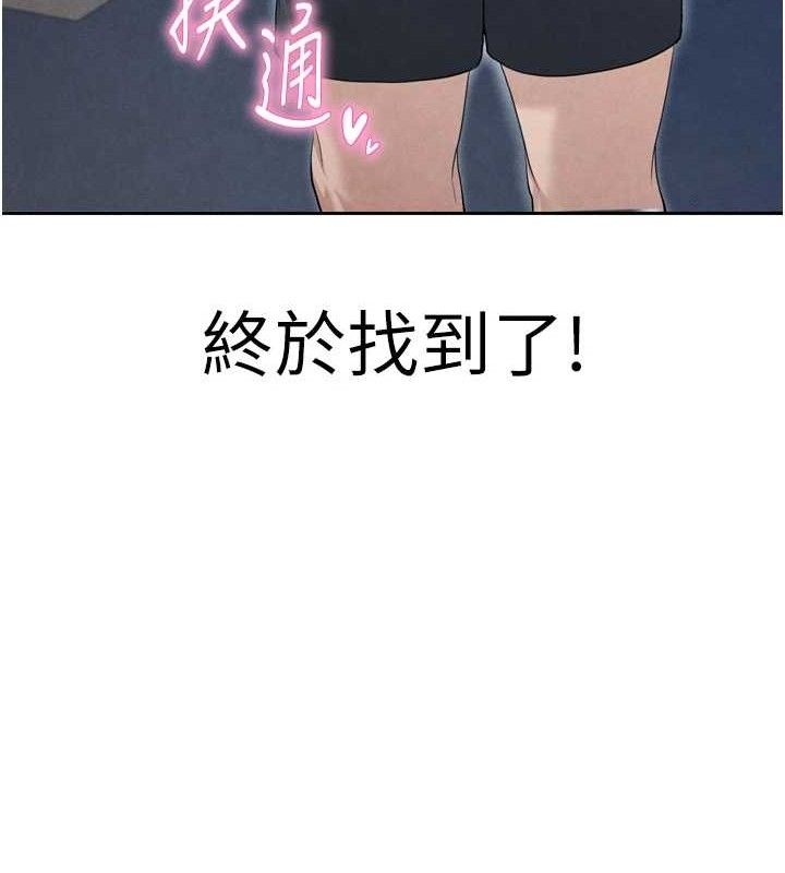 [韩国漫画] 足球型男脱单指南 剧情,青年#[201P]-11