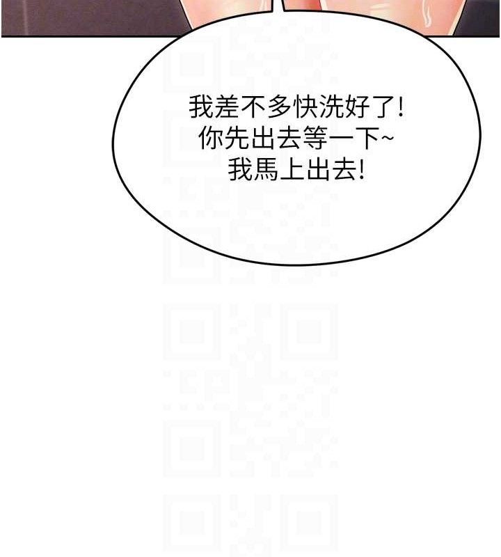 [韩国漫画] 足球型男脱单指南 剧情,青年#[201P]-114