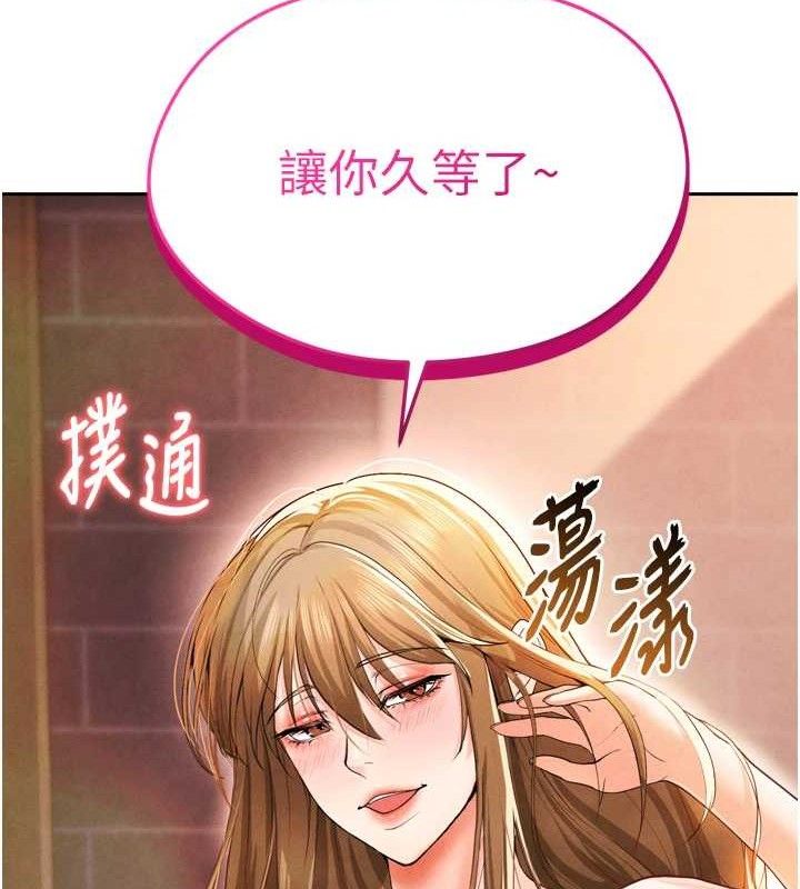 [韩国漫画] 足球型男脱单指南 剧情,青年#[201P]-119