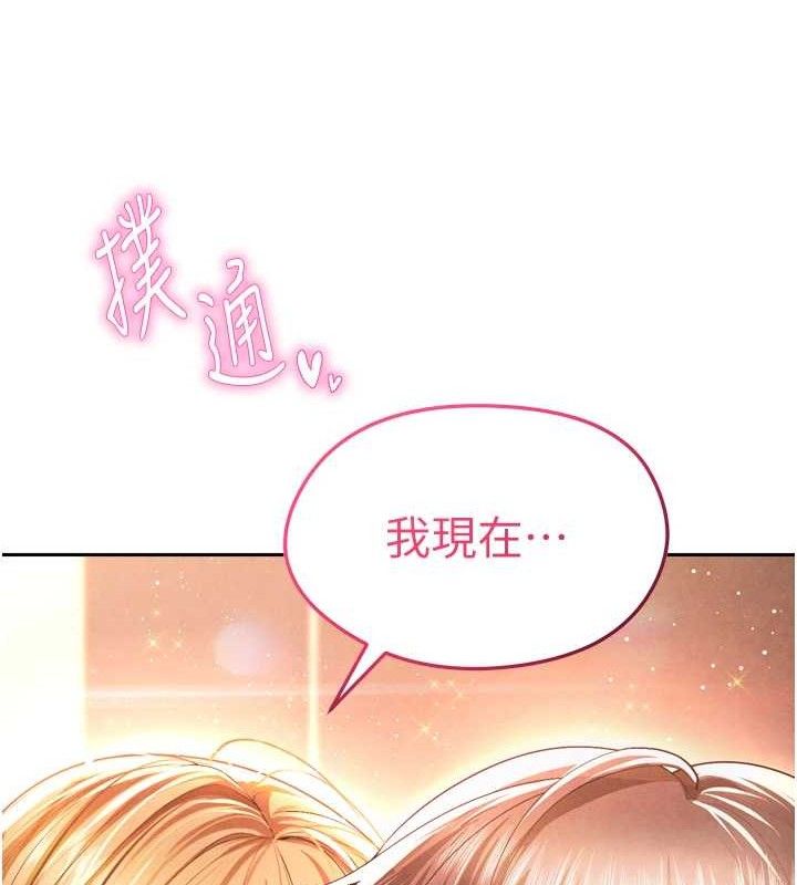 [韩国漫画] 足球型男脱单指南 剧情,青年#[201P]-12