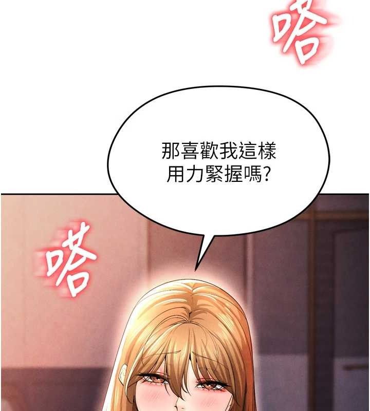 [韩国漫画] 足球型男脱单指南 剧情,青年#[201P]-134