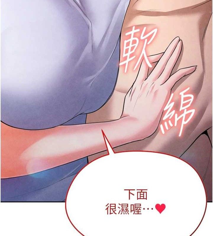 [韩国漫画] 足球型男脱单指南 剧情,青年#[201P]-14
