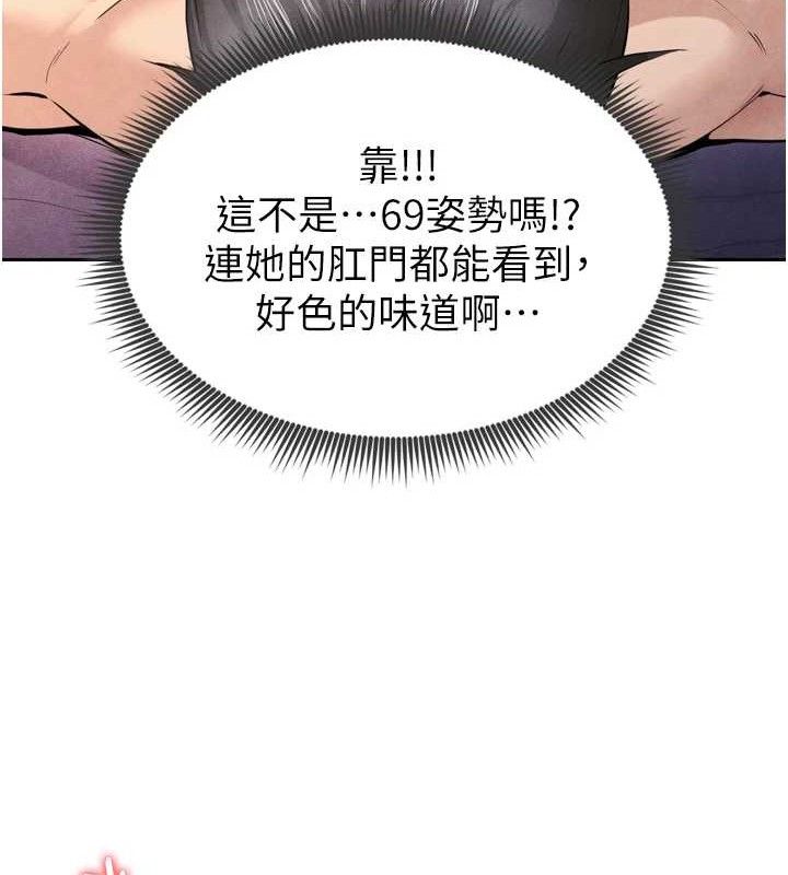 [韩国漫画] 足球型男脱单指南 剧情,青年#[201P]-142