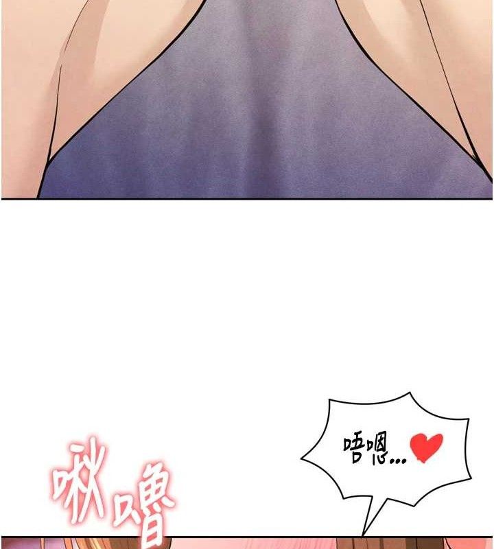 [韩国漫画] 足球型男脱单指南 剧情,青年#[201P]-145