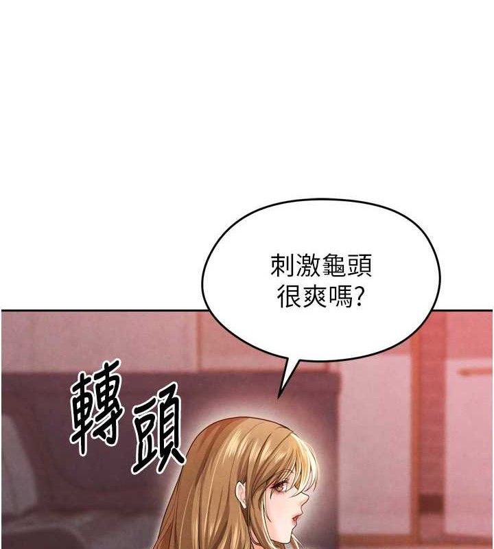 [韩国漫画] 足球型男脱单指南 剧情,青年#[201P]-149